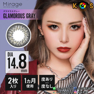 [14.8]Mirage GLAMOROUS GLAY[14.8]ミラージュワンマンスグラマラスグレー